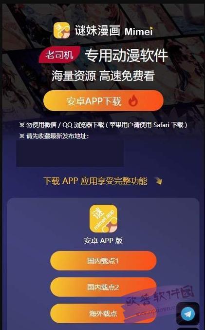 永远的迷妹网永远的经典永远的