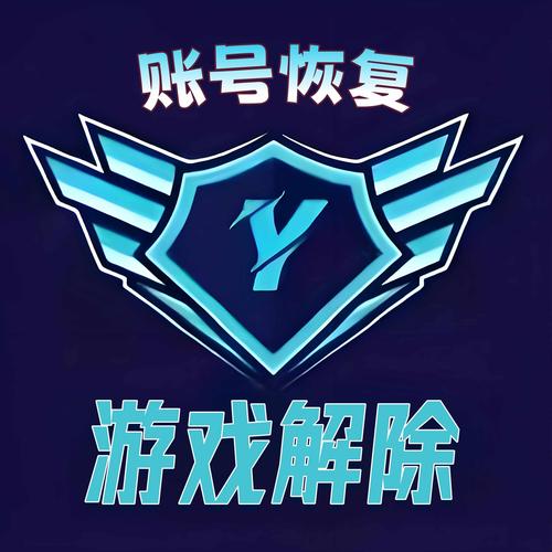 游戏辅助器免费开科技不封号抢先版