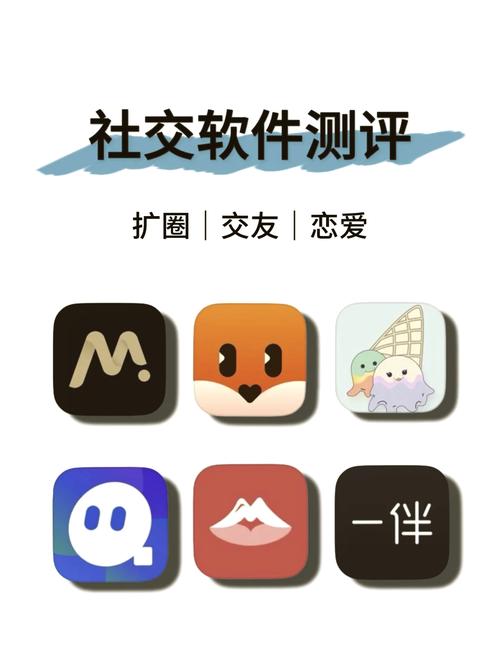 就爱交友app介绍
