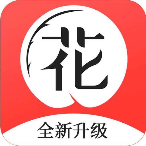 花季每天免费一次安卓版