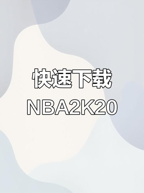 cba2k20手机版无限刷邀请版