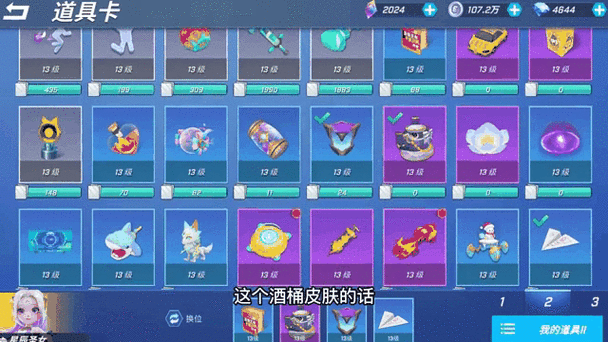 逃跑吧少年内置mod功能菜单修改器永久免费2024安装免广告