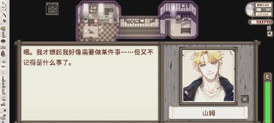 星露谷物语全员病娇美化版【数数魔改版】