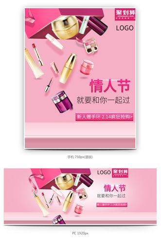 大白兔画质助手官方粉色版本