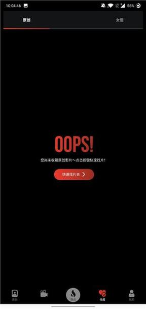 lutu短视频旧版本去广告版