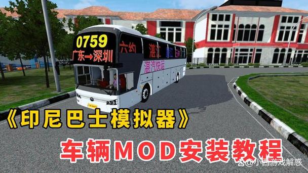 模拟巴士2015破解版车辆全解锁红包版