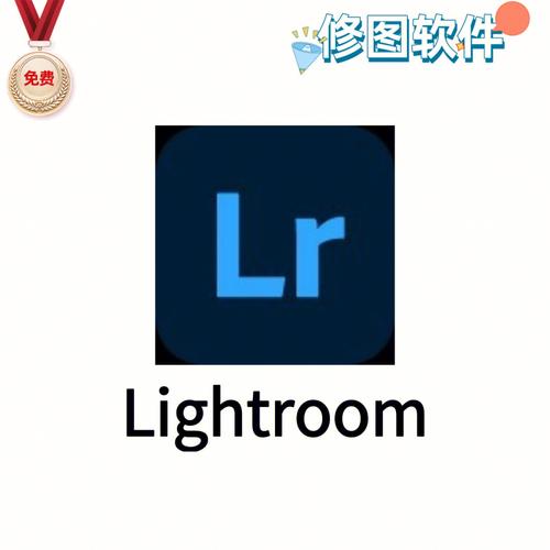 Lightroom免费破解版免排队