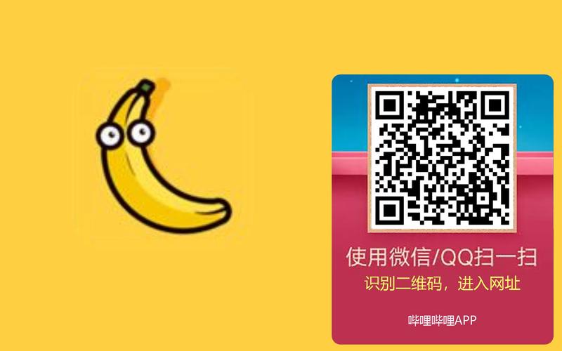 香蕉小说安卓最新版光环加速版