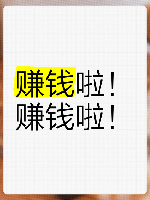 嗨啦短视频赚钱安装到手机