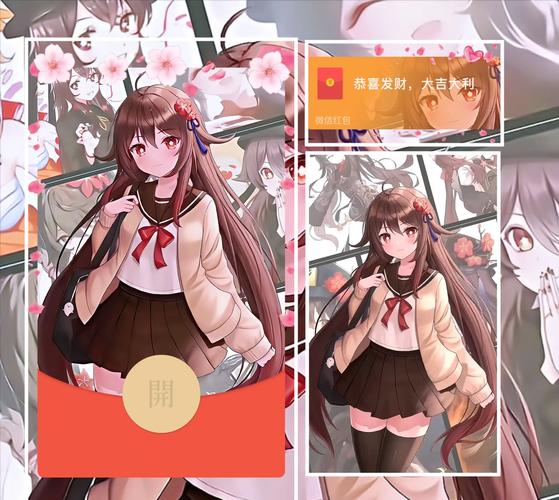 B次元2022破解版红包版