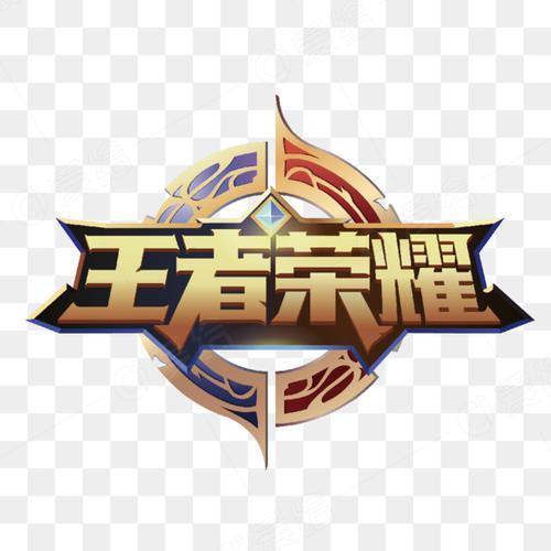 王者免费科技