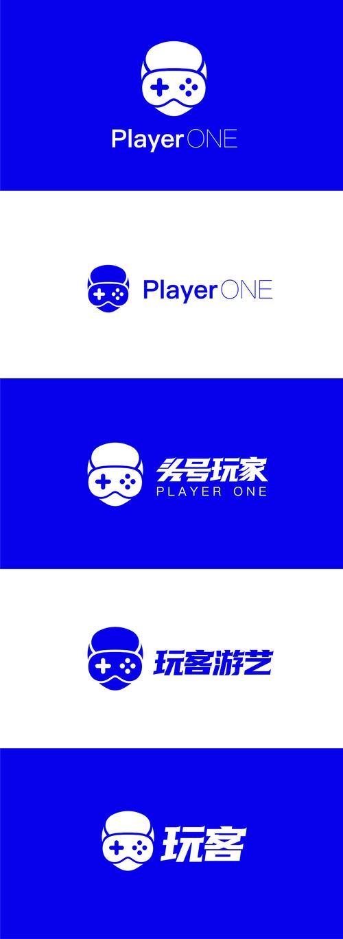 头号玩家赚钱