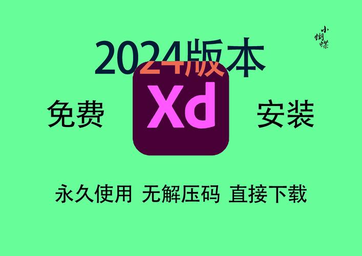 Dy直装破解版永久免费