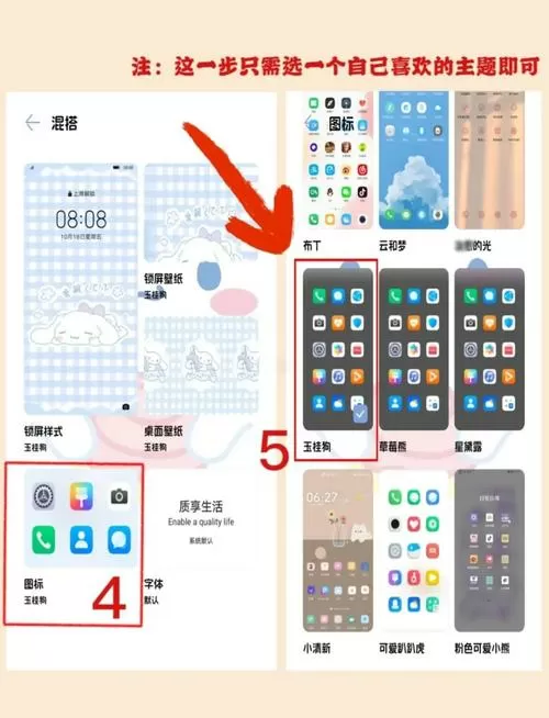 一台手机复制在另一台手机上粘贴