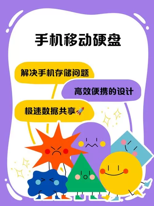插着移动硬盘可以直接关机吗
