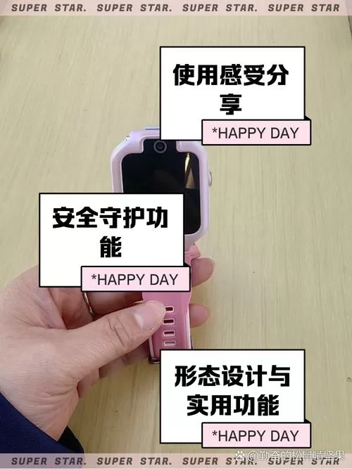 华为儿童手表怎么添加应用程序