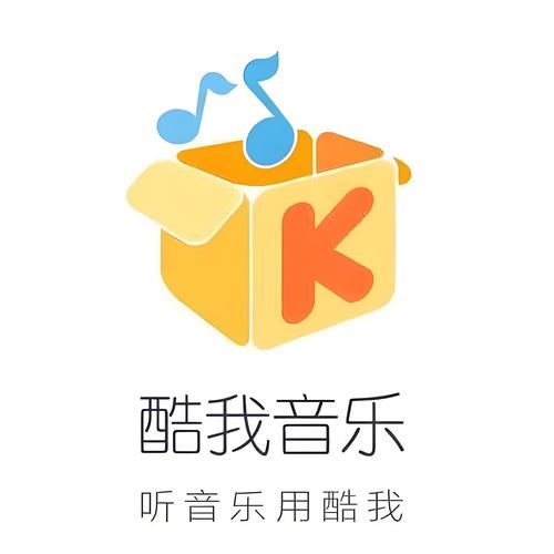 旧版酷我音乐大全2024版测试新版
