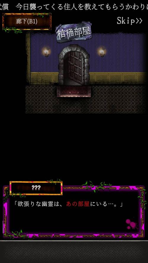 囚禁之馆中文版