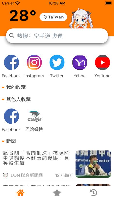 jm浏览器app赚红包版