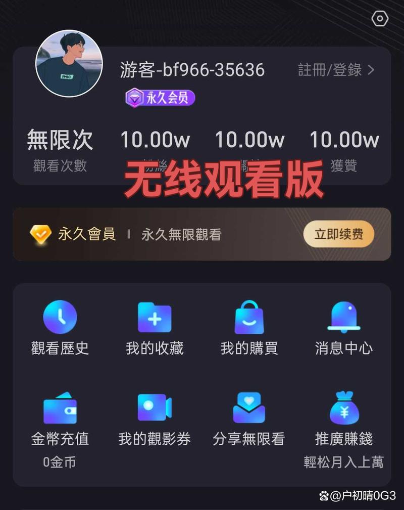 小蓝gtv破解方法无限金币免费版