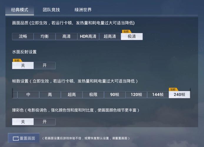和平精英修改参数修改器