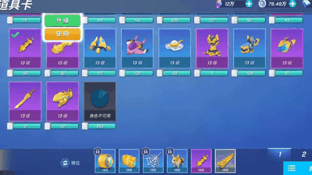 逃跑吧少年辅助框架直装版免费阅读