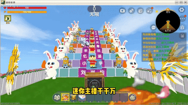 song3060cop迷你世界永久vip版