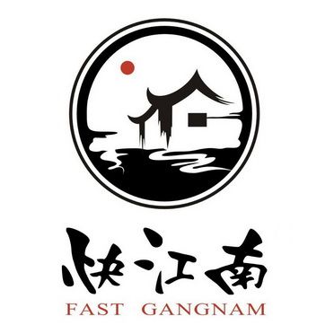 江南小镇之旅