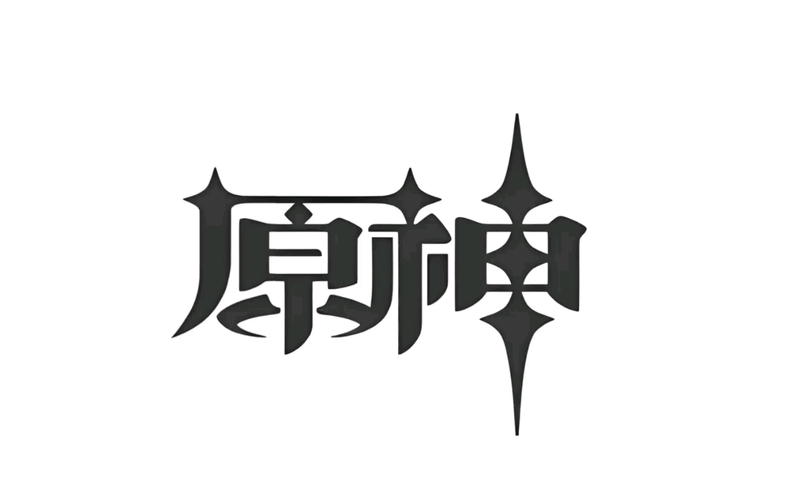 原神国际服安装包最新