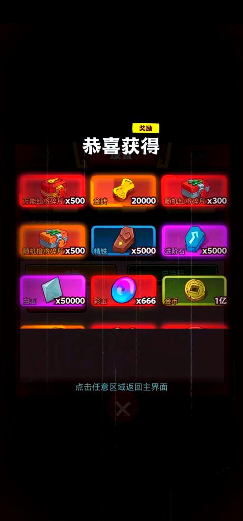 咸鱼之王闯关答题器永久免更新