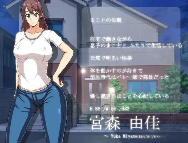 妈妈恳谈会游戏汉化