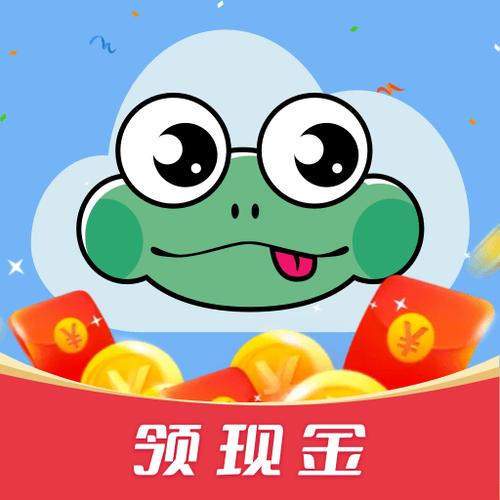 呼呼星球简单赚