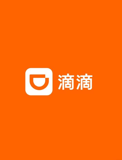 滴滴动漫正版修改版无限次数