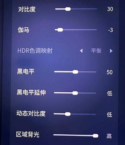 TCL电视怎么设置倍速