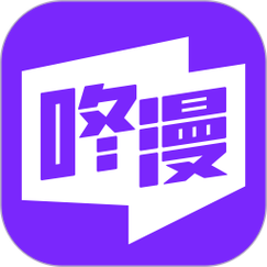 咚漫漫画小程序