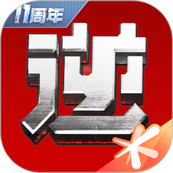 逆战助手app安装