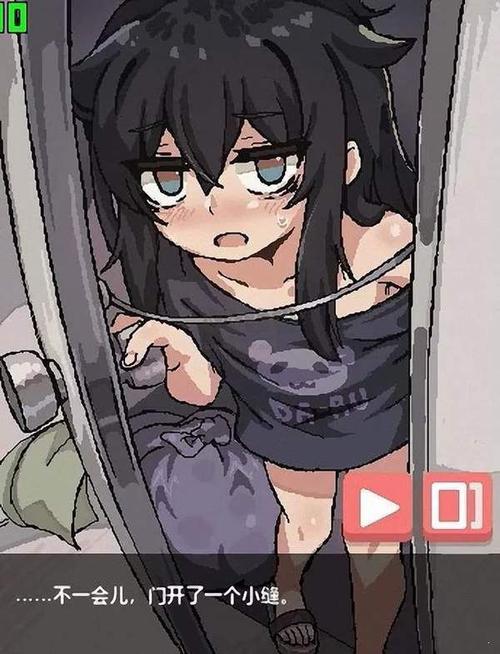 在阴暗的房间中和独孤女孩物语