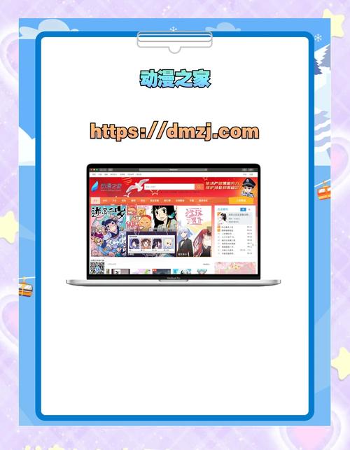 动漫18❌动漫免费网站免费观看无限能量版