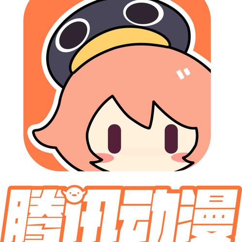 腾讯动漫永久vip版