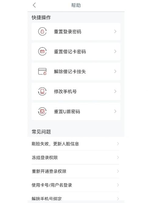 银行卡密码输入超过次数怎么办