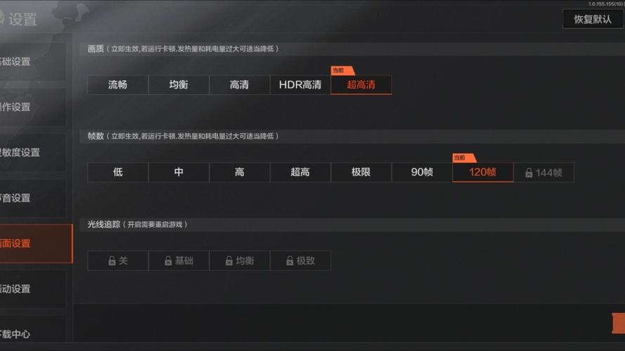 暗区突围画质修改器免费页面版
