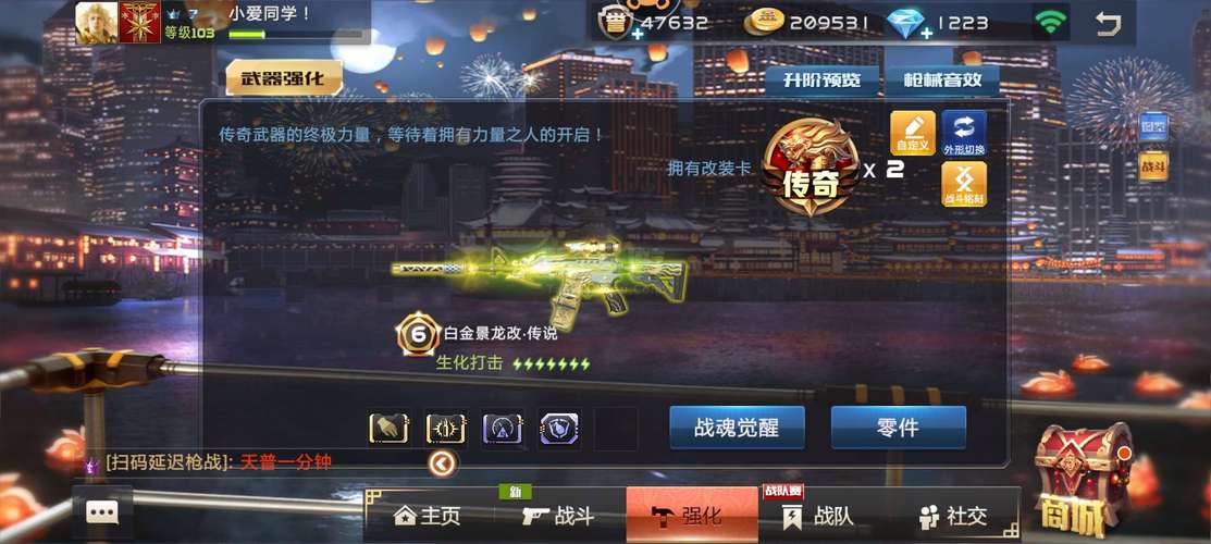 枪战9999999破解版无限内购破解版无限vip