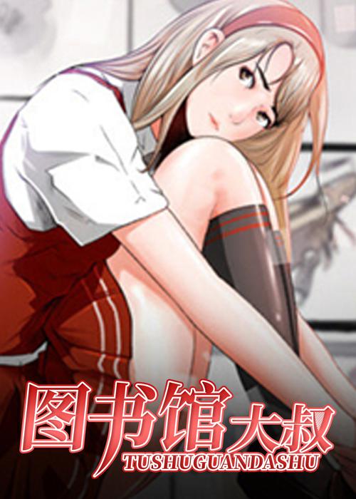 x18漫画韩国漫画