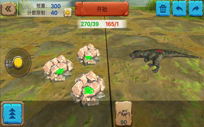 动物战争模拟器破解破解版最新版