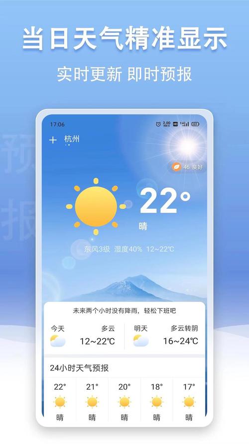 画质云2025 最新版