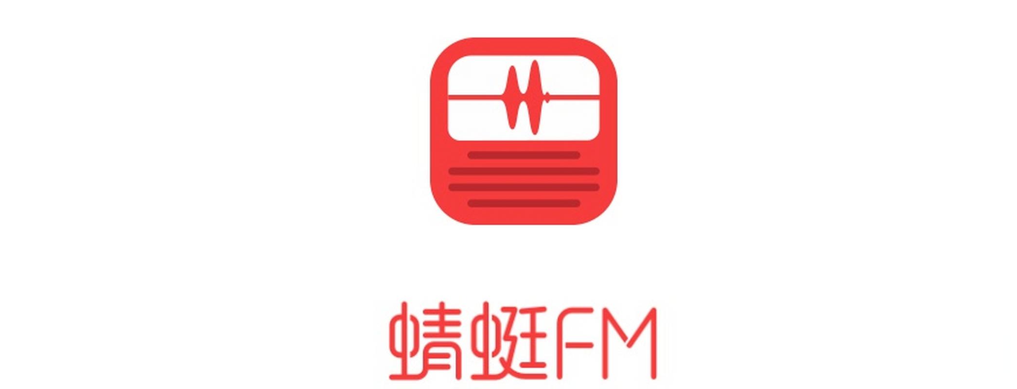 蜻蜓fm免登录无限阅读币版图标