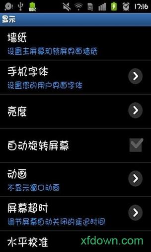 免费手机字体软件