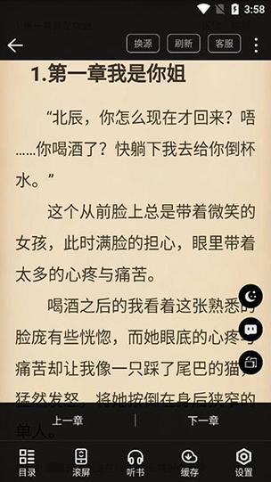 蜂毒小说免费阅读永久免费