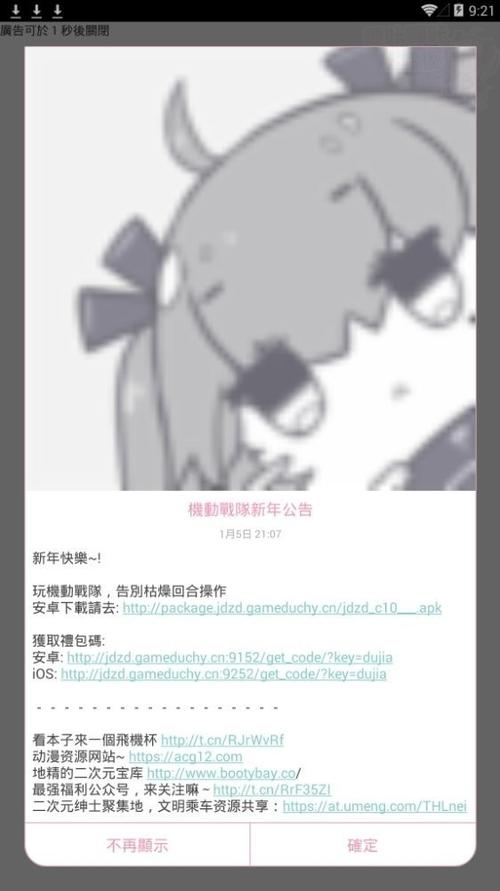 PICACG最新版安装包2022无广告安装图标