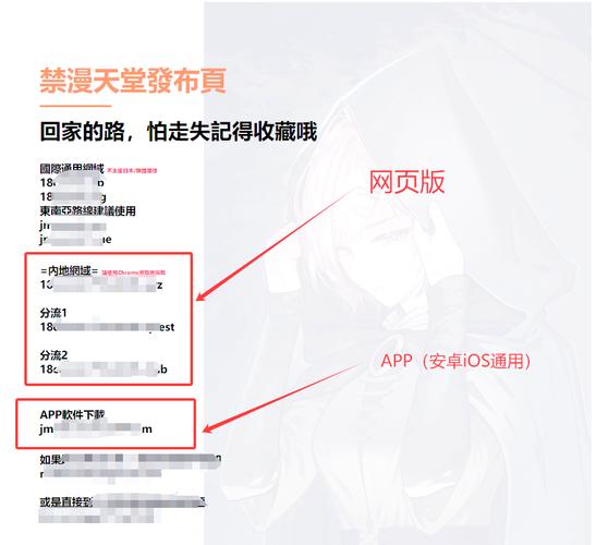 jmcomic2天堂漫画官网版 免费版